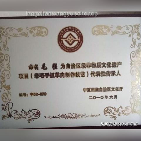 **牛总不吃甜的？解锁宠物牛饮食管理新篇章**